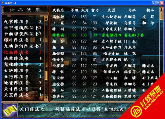 ��Ҍ��°�(���R������)���d|��Ҍ��°�(���R������)�Α�վ