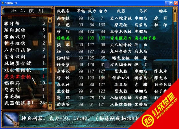 ��Ҍ��°�(���R������)���d|��Ҍ��°�(���R������)�Α�վ