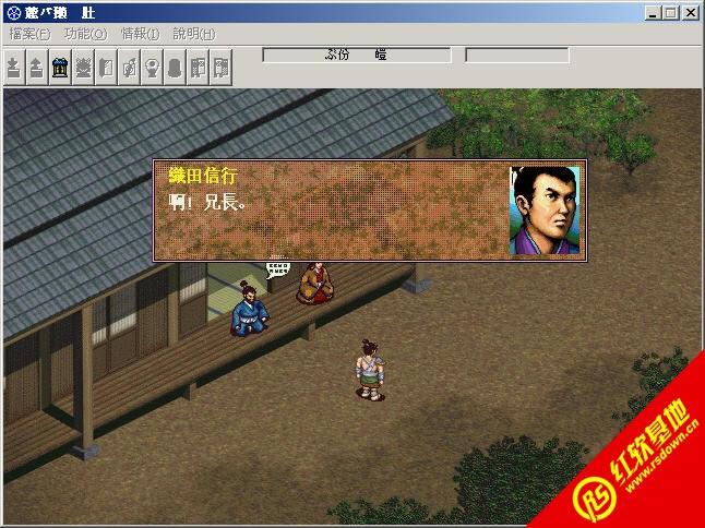 Ӣ�܂�4�������L�����d|Ӣ�܂�4�������L���Α�վ