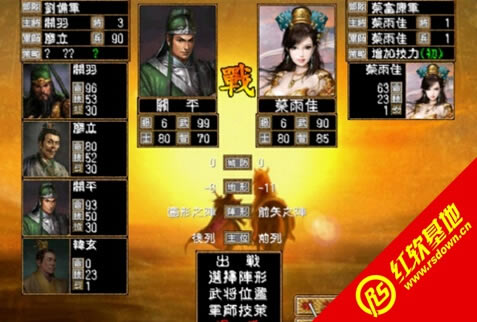 ���������޸İ�V1.2��(����ȺӢ��2mod)���d|���������޸İ�V1.2��(����ȺӢ��2mod)�Α�վ