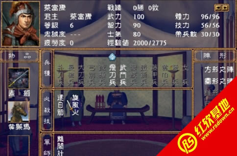 ���������޸İ�V1.2��(����ȺӢ��2mod)���d|���������޸İ�V1.2��(����ȺӢ��2mod)�Α�վ