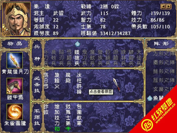 ���Ơ���V2.02�Ԅ�������(����ȺӢ��2MOD)���d|���Ơ���V2.02�Ԅ�������(����ȺӢ��2MOD)�Α�վ