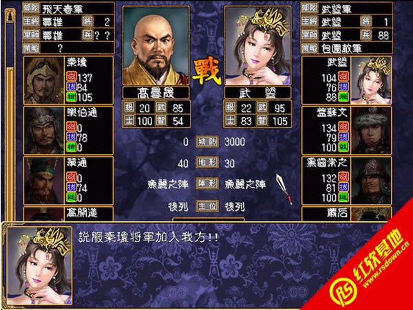 ���Ơ���V2.02�Ԅ�������(����ȺӢ��2MOD)���d|���Ơ���V2.02�Ԅ�������(����ȺӢ��2MOD)�Α�վ