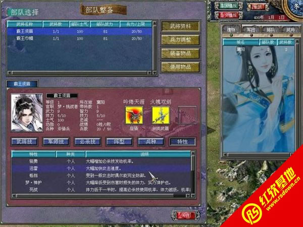 ����ȺӢ��7�����ع�Ԫǰ���d|����ȺӢ��7�����ع�Ԫǰ�Α�վ