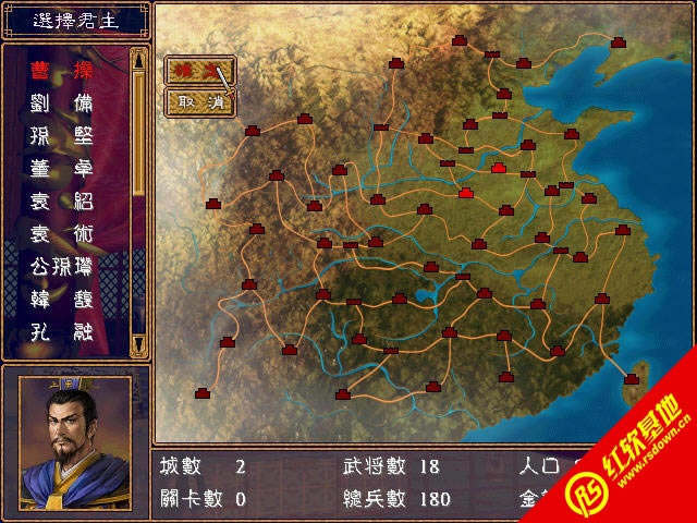 ȺӢ2���x��(����ȺӢ��2mod)���d|ȺӢ2���x��(����ȺӢ��2mod)�Α�վ