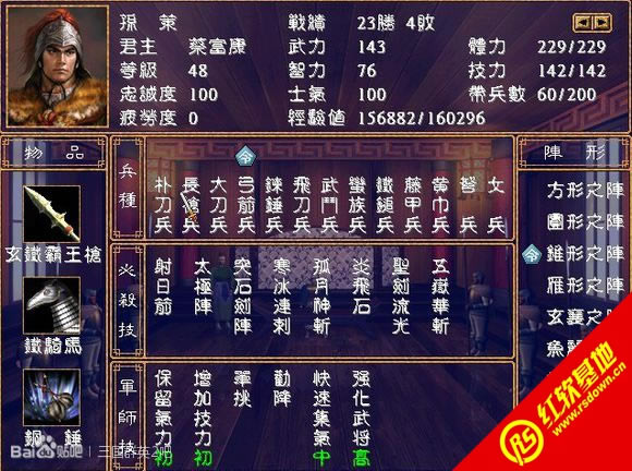 ����ȺӢ��2���������ڶ������d|����ȺӢ��2���������ڶ����Α�վ