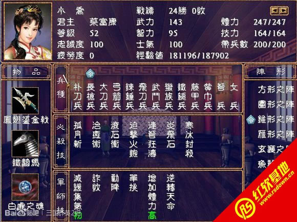 ����ȺӢ��2���������ڶ������d|����ȺӢ��2���������ڶ����Α�վ