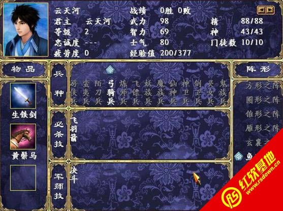 �Ʉ�Ⱥ�b��1.2�ӏ���(����ȺӢ��2mod)���d|�Ʉ�Ⱥ�b��1.2�ӏ���(����ȺӢ��2mod)�Α�վ