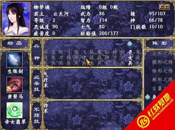 �Ʉ�Ⱥ�b��1.2�ӏ���(����ȺӢ��2mod)���d|�Ʉ�Ⱥ�b��1.2�ӏ���(����ȺӢ��2mod)�Α�վ