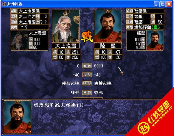 �������x��ħ��X6SP1��(bi��o)��(zh��n)��(����ȺӢ��2mod)���d|�������x��ħ��X6SP1��(bi��o)��(zh��n)��(����ȺӢ��2mod)�Α�վ