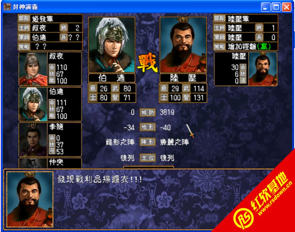 �������x��ħ��X6SP1��(bi��o)��(zh��n)��(����ȺӢ��2mod)���d|�������x��ħ��X6SP1��(bi��o)��(zh��n)��(����ȺӢ��2mod)�Α�վ