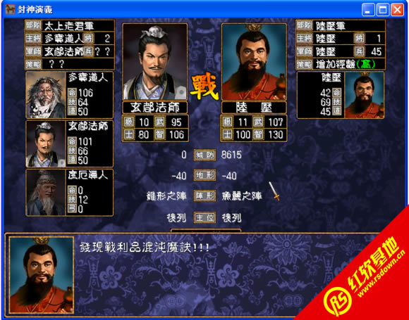 �������x��ħ��X6SP1��(bi��o)��(zh��n)��(����ȺӢ��2mod)���d|�������x��ħ��X6SP1��(bi��o)��(zh��n)��(����ȺӢ��2mod)�Α�վ