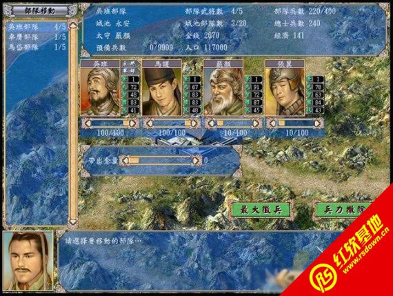 ����ȺӢ��4 1.07�����d|����ȺӢ��4 1.07���Α�վ