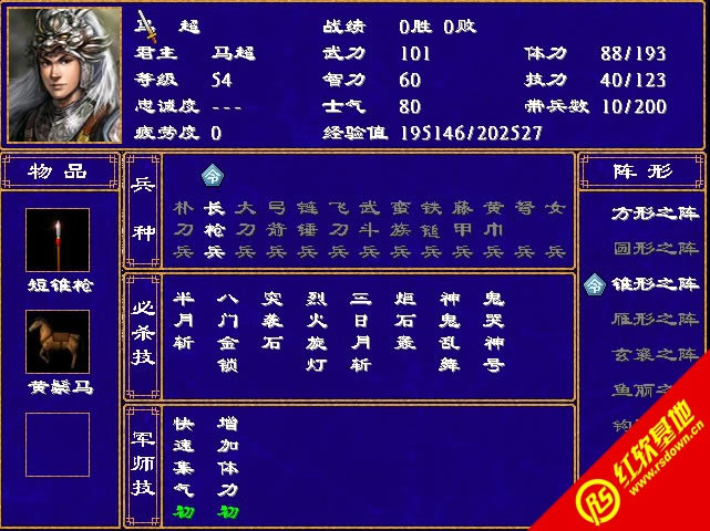 ���������޸İ�1.0(����ȺӢ��2mod)���d|���������޸İ�1.0(����ȺӢ��2mod)�Α�վ