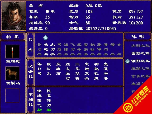 ���������޸İ�1.0(����ȺӢ��2mod)���d|���������޸İ�1.0(����ȺӢ��2mod)�Α�վ