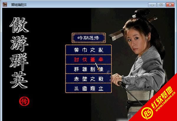 ���������޸İ�1.0(����ȺӢ��2mod)���d|���������޸İ�1.0(����ȺӢ��2mod)�Α�վ