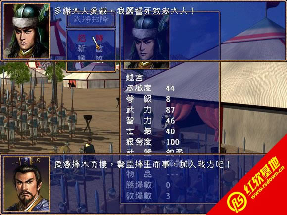 ������ȺӢ�r��V1.0��ذ�SP1(����ȺӢ��2mod)���d|������ȺӢ�r��V1.0��ذ�SP1(����ȺӢ��2mod)�Α�վ