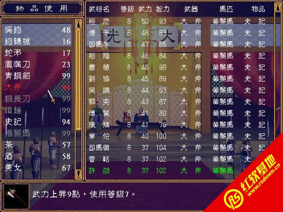 ������ȺӢ�r��V1.0��ذ�SP1(����ȺӢ��2mod)���d|������ȺӢ�r��V1.0��ذ�SP1(����ȺӢ��2mod)�Α�վ