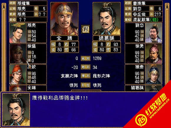 ������ȺӢ�r��V1.0��ذ�SP1(����ȺӢ��2mod)���d|������ȺӢ�r��V1.0��ذ�SP1(����ȺӢ��2mod)�Α�վ