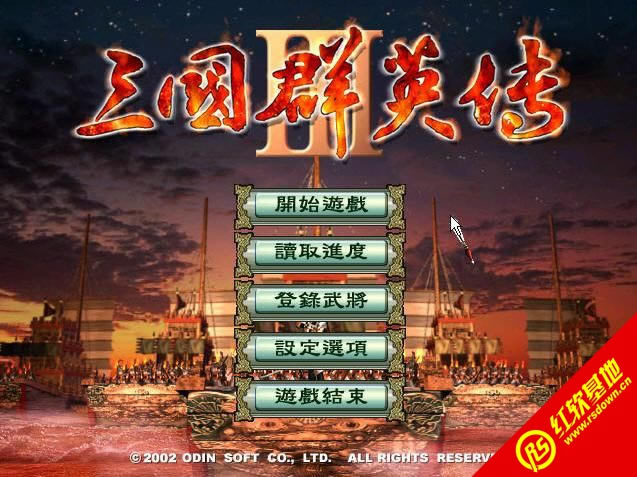 ����ȺӢ��3 v2.1