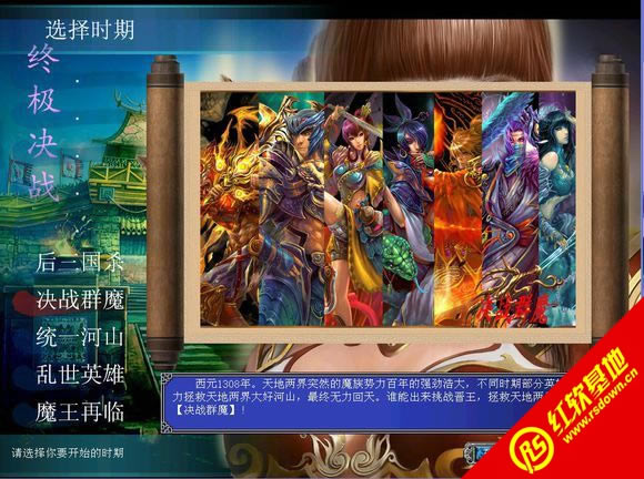 ����ȺӢ��8���d|����ȺӢ��8�Α�վ