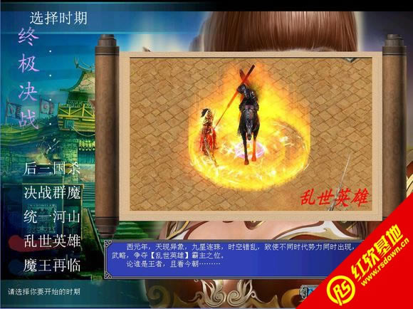 ����ȺӢ��8���d|����ȺӢ��8�Α�վ