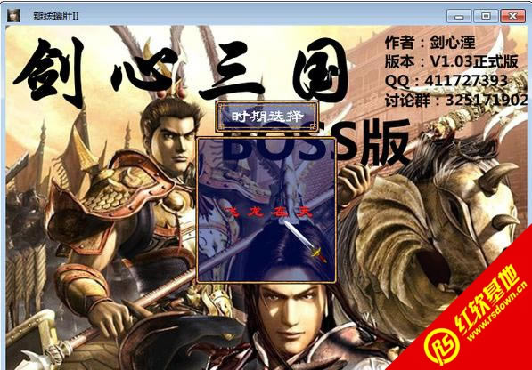 ��������BOSS��1.03��ʽ��(����ȺӢ��2mod)���d|��������BOSS��1.03��ʽ��(����ȺӢ��2mod)�Α�վ