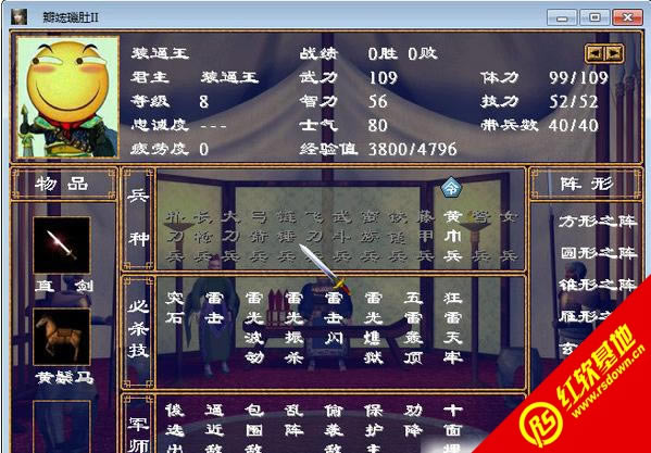 ��������BOSS��1.03��ʽ��(����ȺӢ��2mod)���d|��������BOSS��1.03��ʽ��(����ȺӢ��2mod)�Α�վ