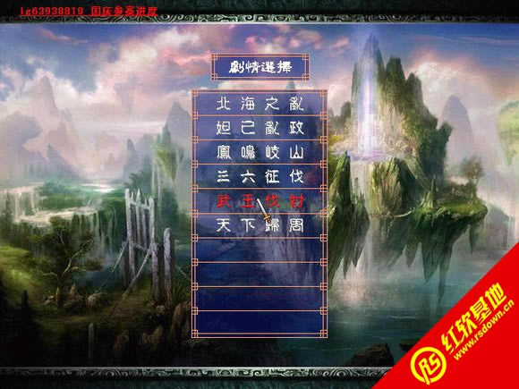 �������x��ħ��X6SP3��ذ�(����(gu��)ȺӢ��2mod)���d|�������x��ħ��X6SP3��ذ�(����(gu��)ȺӢ��2mod)�Α�վ