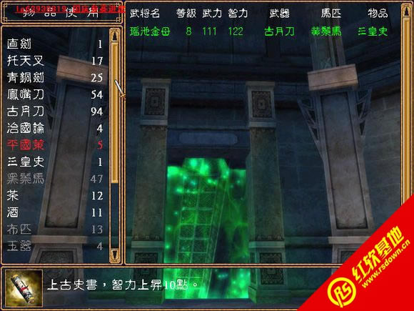 �������x��ħ��X6SP3��ذ�(����(gu��)ȺӢ��2mod)���d|�������x��ħ��X6SP3��ذ�(����(gu��)ȺӢ��2mod)�Α�վ