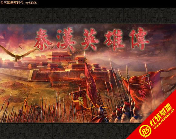 �؝hӢ�ۂ�V2.03������(����ȺӢ��2mod)���d|�؝hӢ�ۂ�V2.03������(����ȺӢ��2mod)�Α�վ