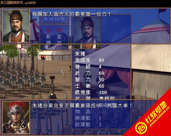 �؝hӢ�ۂ�V2.03������(����ȺӢ��2mod)���d|�؝hӢ�ۂ�V2.03������(����ȺӢ��2mod)�Α�վ