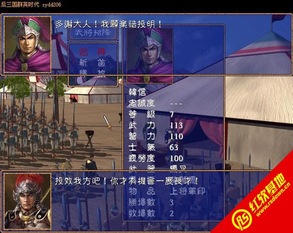 �؝hӢ�ۂ�V2.03������(����ȺӢ��2mod)���d|�؝hӢ�ۂ�V2.03������(����ȺӢ��2mod)�Α�վ