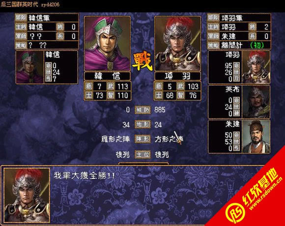 �؝hӢ�ۂ�V2.03������(����ȺӢ��2mod)���d|�؝hӢ�ۂ�V2.03������(����ȺӢ��2mod)�Α�վ