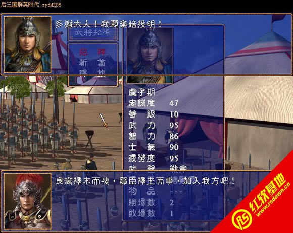 �؝hӢ�ۂ�V2.03������(����ȺӢ��2mod)���d|�؝hӢ�ۂ�V2.03������(����ȺӢ��2mod)�Α�վ