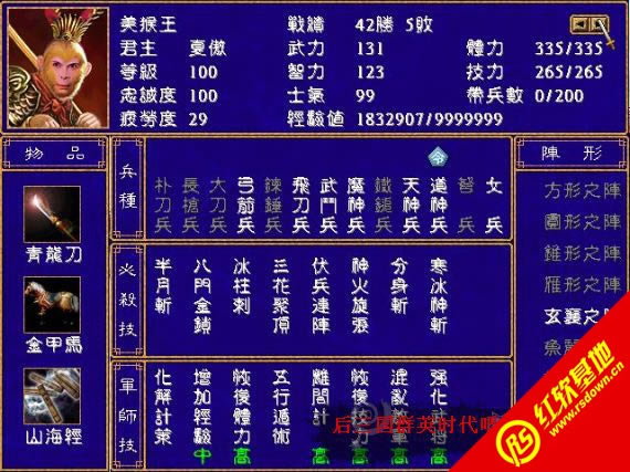 �������x��ħ��V1.27�S��PRO��(����ȺӢ��2mod)���d|�������x��ħ��V1.27�S��PRO��(����ȺӢ��2mod)�Α�վ