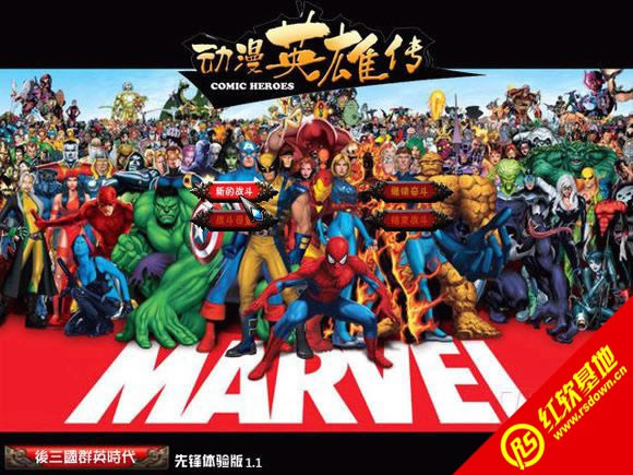 ����(gu��)ȺӢ��2��(d��ng)��Ӣ�ۂ����d|����(gu��)ȺӢ��2��(d��ng)��Ӣ�ۂ��Α�վ