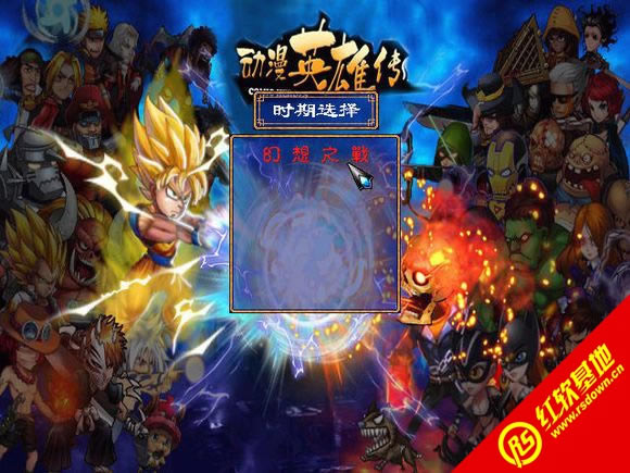 ����(gu��)ȺӢ��2��(d��ng)��Ӣ�ۂ����d|����(gu��)ȺӢ��2��(d��ng)��Ӣ�ۂ��Α�վ