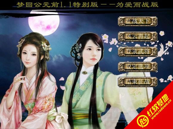 ����ȺӢ��7�����ع�Ԫǰ1.1���d|����ȺӢ��7�����ع�Ԫǰ1.1�Α�վ