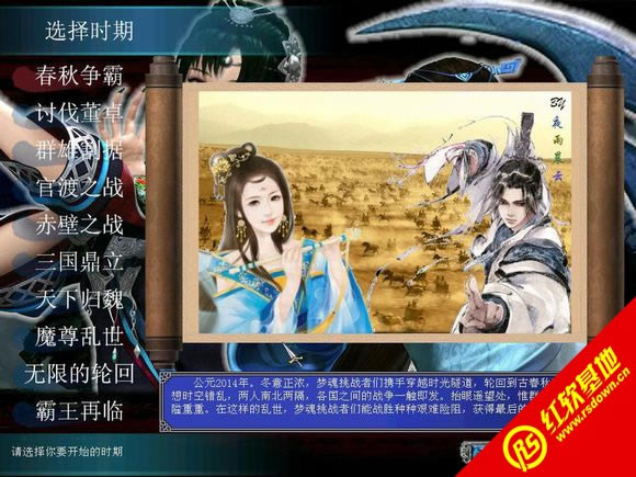 ����ȺӢ��7�����ع�Ԫǰ1.1���d|����ȺӢ��7�����ع�Ԫǰ1.1�Α�վ