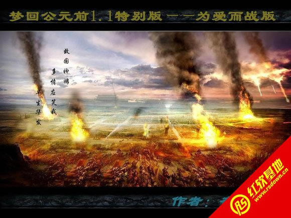 ����ȺӢ��7�����ع�Ԫǰ1.1���d|����ȺӢ��7�����ع�Ԫǰ1.1�Α�վ