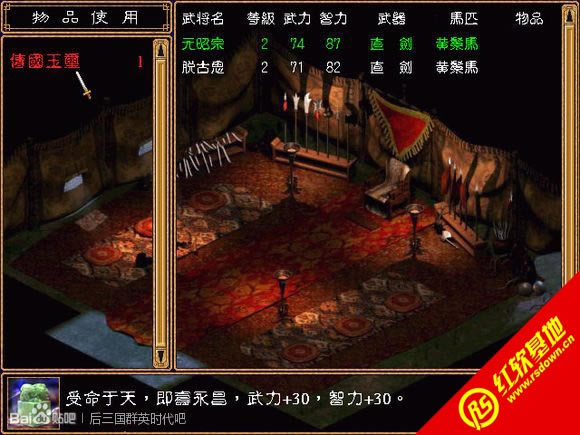 �����_����X1.3��(����ȺӢ��2mod)���d|�����_����X1.3��(����ȺӢ��2mod)�Α�վ