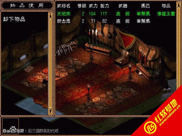 �����_����X1.3��(����ȺӢ��2mod)���d|�����_����X1.3��(����ȺӢ��2mod)�Α�վ