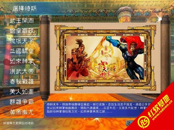 ����ȺӢ��11���d|����ȺӢ��11�Α�վ