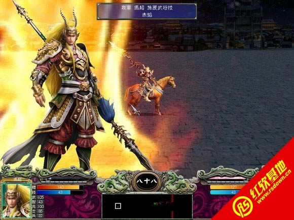 ����ȺӢ��11���d|����ȺӢ��11�Α�վ