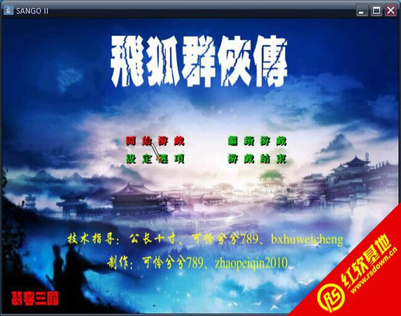 �w��Ⱥ�b����·����(����ȺӢ��2mod)���d|�w��Ⱥ�b����·����(����ȺӢ��2mod)�Α�վ