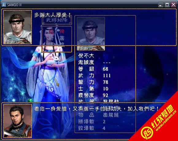 �w��Ⱥ�b����·����(����ȺӢ��2mod)���d|�w��Ⱥ�b����·����(����ȺӢ��2mod)�Α�վ