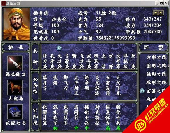 ̫ƽ���1S(����ȺӢ��2mod)���d|̫ƽ���1S(����ȺӢ��2mod)�Α�վ