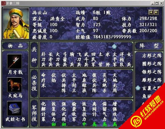 ̫ƽ���1S(����ȺӢ��2mod)���d|̫ƽ���1S(����ȺӢ��2mod)�Α�վ