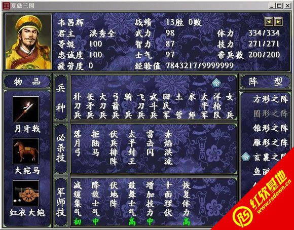 ̫ƽ���1S(����ȺӢ��2mod)���d|̫ƽ���1S(����ȺӢ��2mod)�Α�վ